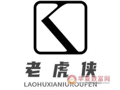 老虎侠牛肉粉加盟
